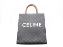 CELINE セリーヌ トリオンフ バーティカルカバスモール タン　ＰＶＣ／カーフ　191542BZK.04LU　2143200594813【437】