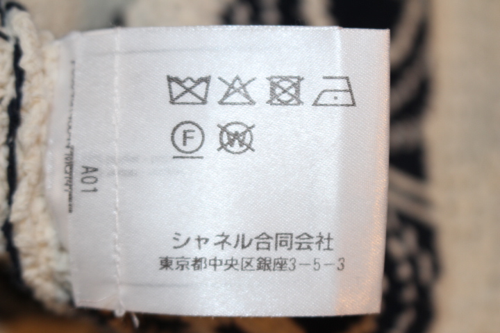 22AW☆すぐ届く！ 【CHANEL シャネル】 プルオーバー 長袖 税込