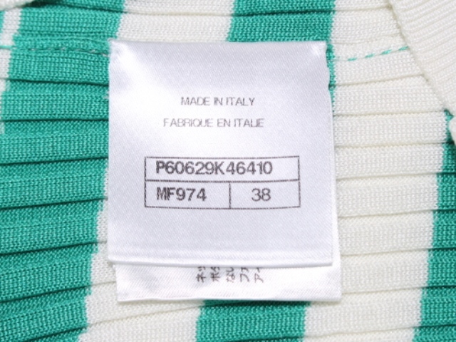 CHANEL シャネル リブ ニット トップス 半袖 レディース 38