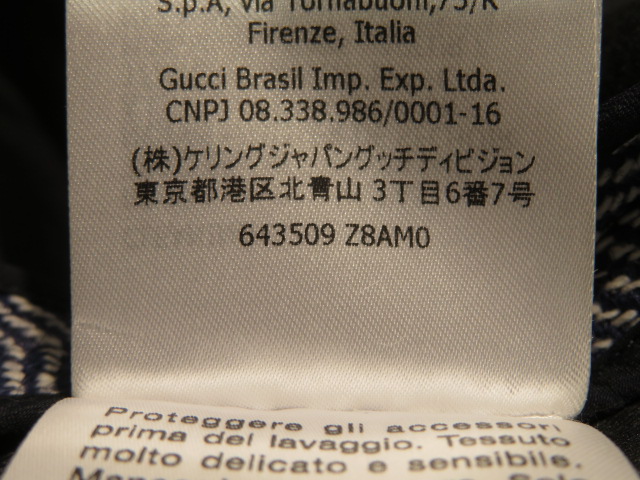 GUCCI グッチ スカート レディース 36 ブルー ジュート コットン GUCCI グッチ スカート レディース 36 ブルー ジュート コットン