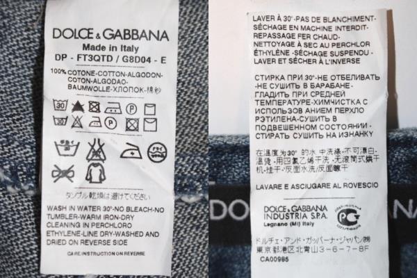 DOLCE＆GABBANA ドルチェ＆ガッバーナ ドルガバ ボトムス デニムパンツ