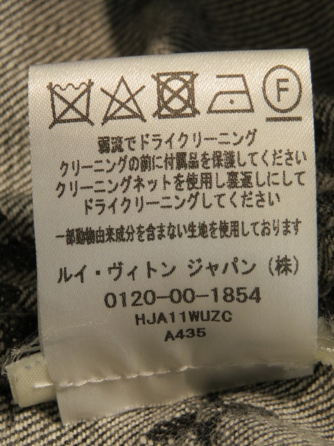 LOUIS VUITTON NIGO ルイヴィトン ジャイアント ダミエ ウェーブ