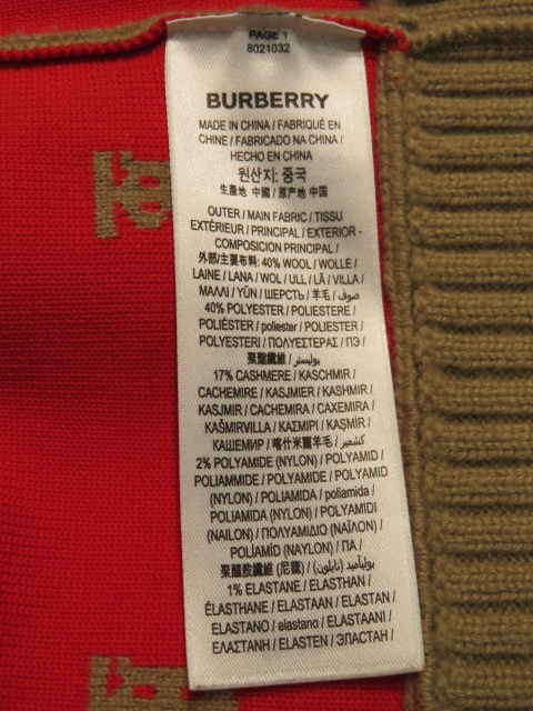 BURBERRY バーバリー カーディガン オーバーサイズ レディース S