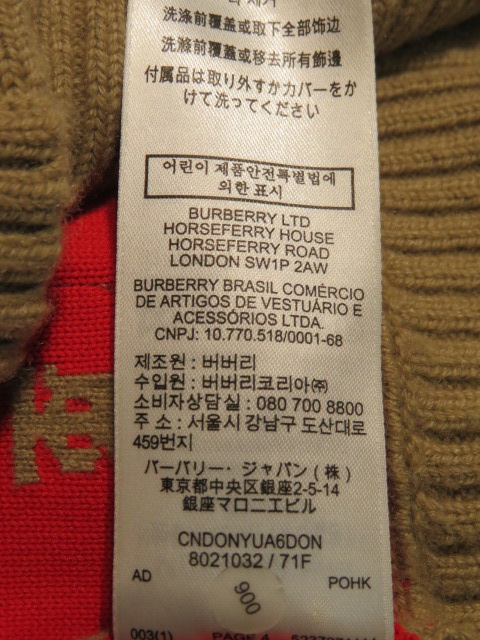 BURBERRY バーバリー カーディガン オーバーサイズ レディース S BURBERRY バーバリー カーディガン オーバーサイズ レディース S