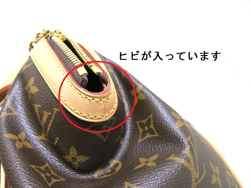 LOUIS VUITTON ルイヴィトン ティヴォリGM モノグラム トートバッグ