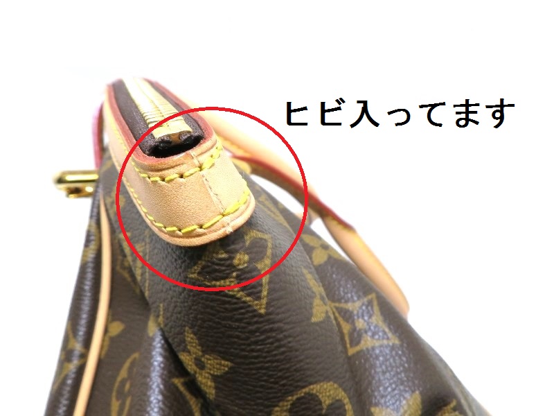 LOUIS VUITTON ルイヴィトン ティヴォリGM モノグラム トートバッグ