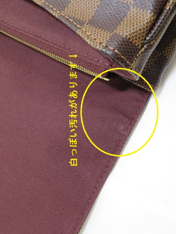 LOUIS VUITTON ルイ・ヴィトン ホクストンGM ダミエ ショルダー