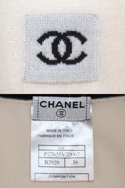 CHANEL シャネル 半袖ニット P27635V20067 レディース38 カシミヤ