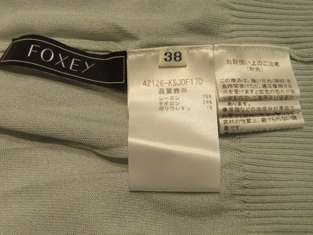 FOXEY フォクシー カーディガン レディース 38 アイスブルー
