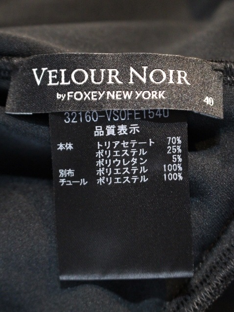 VELOUR NOIR by FOXEY NEWYORK ベロアノアール フォクシー