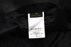 LOUIS VUITTON　ルイヴィトン　衣類　ジップアップレザージャケット　メンズ48　ブラック　RM171Q KB4 HAL52E　2120500250601　【432】