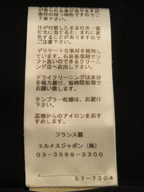 ☆*☆様 HERMÈS ブラックタイトスカート 38 ☆*☆様 HERMÈS ブラック