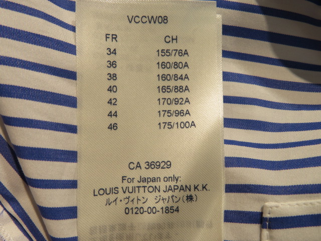 LOUIS VUITTON ルイヴィトン シャツ レディース 34 ホワイト ブルー