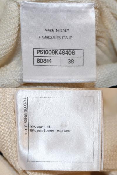 CHANEL シャネル トップス 半袖ニット クルーネック CHANEL シャネル トップス 半袖ニット クルーネック