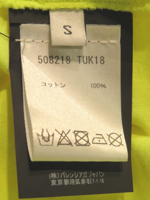 バレンシアガ  508218 TUK18 ロゴポケットTシャツ メンズ S