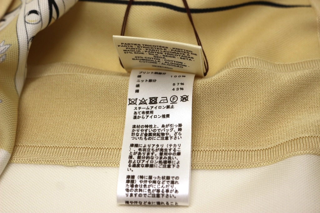 エルメス　ツイルレーヌ　半袖ニット　34 HERMES エルメス ツイルレーヌ 半袖ニット レディース34