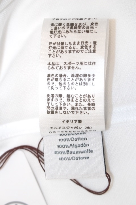 HERMES エルメス 衣類 Tシャツ H刺繍 メンズXL ホワイト コットン
