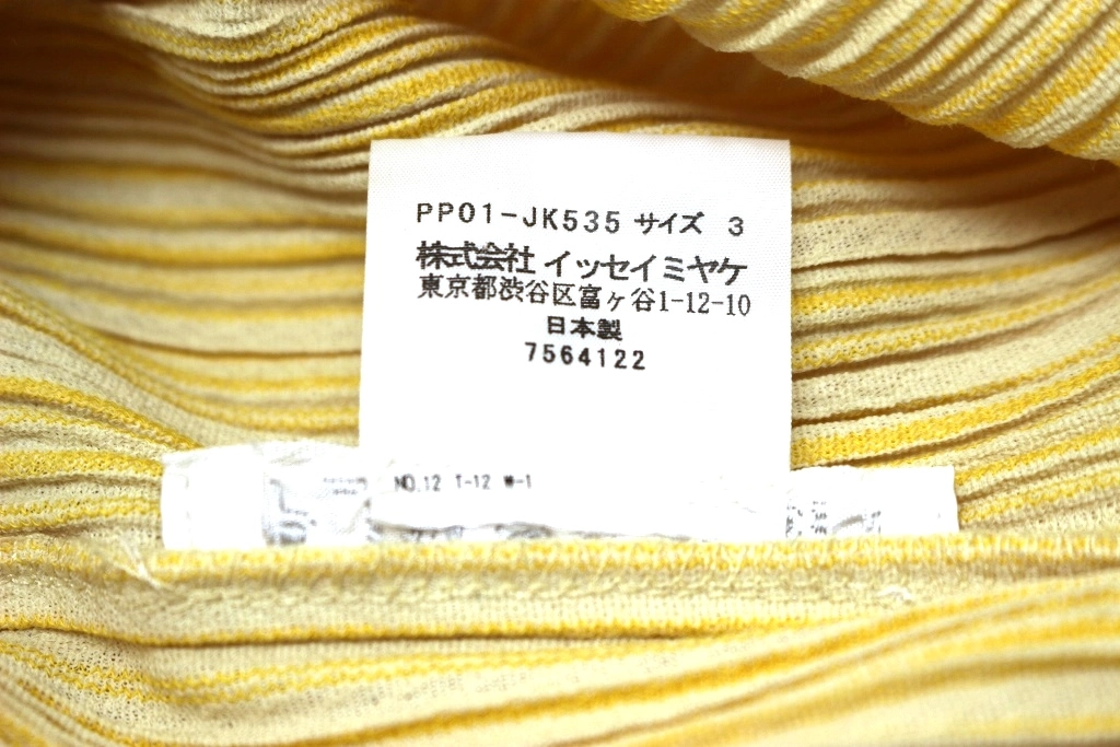 PLEATS PLEASE プリーツプリーズ イッセイミヤケ 長袖カットソー レディース3 イエロー ポリエステル PP01-JK535