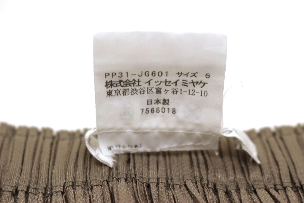 PLEATS PLEASE プリーツプリーズ ロングスカート レディース5 グレージュ/グリーン ポリエステル PP31-JG601