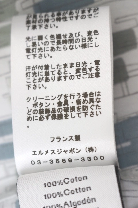 HERMES エルメス Hモチーフ Coups de Goua'H長袖シャツ メンズ16/41 マルチカラー コットン H366500HD66 2143000675118 【432】