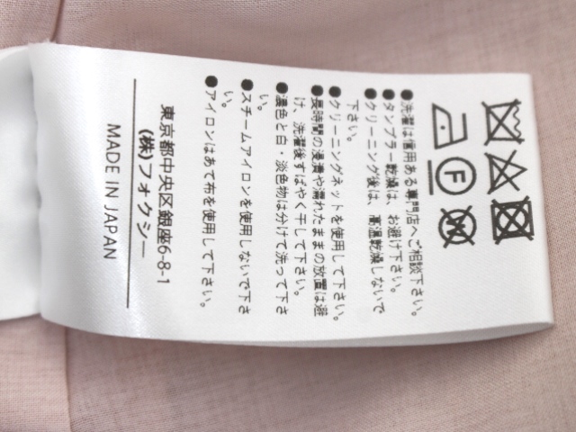 FOXEY フォクシー 衣類 ジャケット レディース40 ピンクベージュ