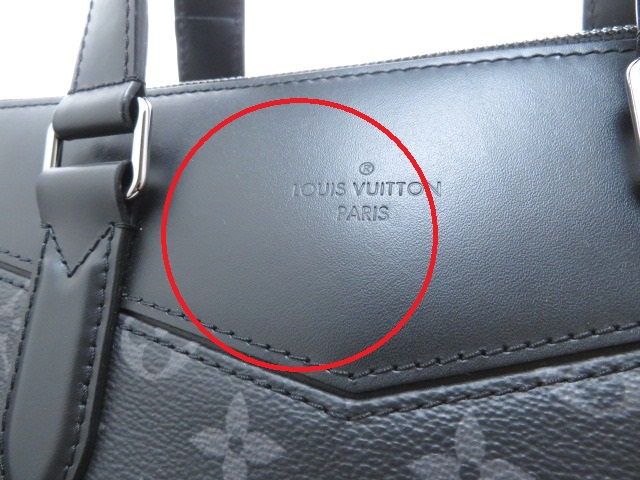 LOUIS VUITTON ルイヴィトン ブリーフケースエクスプローラー