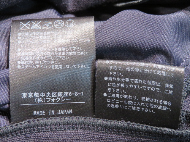 Foxey New York フォクシー ニューヨーク ワンピース レディース 42 ネイビー コットン 432 の購入なら 質 の大黒屋 公式