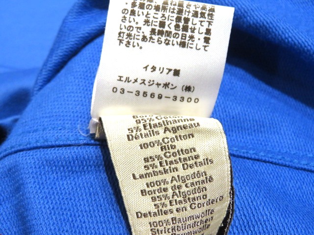 エルメス ロボットデザインTシャツ メンズ XL