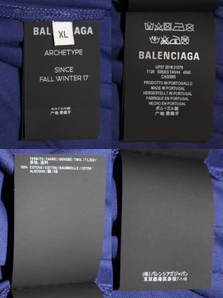 BALENCIAGA バレンシアガ Tシャツ メンズXL パープル コットン