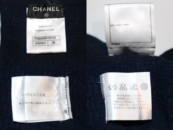 CHANEL シャネル ワンピース ノースリーブ レディース38