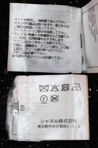 CHANEL シャネル ワンピース ニットワンピ レディース34 半袖 ブラック ...